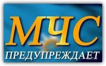 ЭКСТРЕННОЕ ПРЕДУПРЕЖДЕНИЕ о вероятности возникновения чрезвычайных ситуаций на территории Нижегородской области